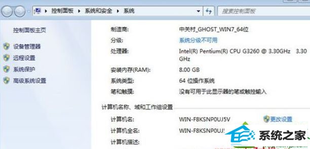 小马激活win10提示“程序无法在非MBR引导的分区上进行激活”如何解决 win10系统小马激活提示“程序无法在非MBR引导的分区上进行激活”的解决方法