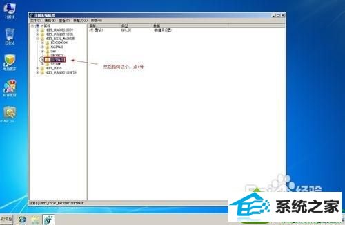 点击选项 win10系统重装电脑管家提示“已安装新版”的解决方法