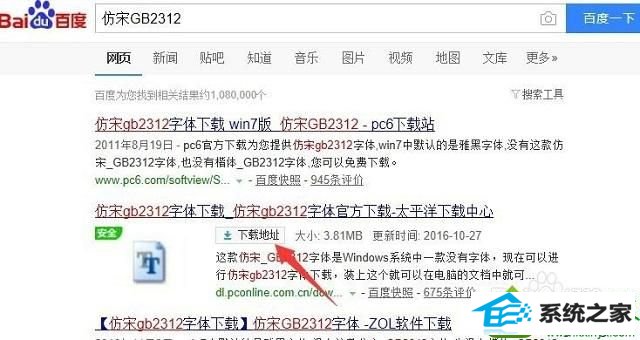 win10系统打开pdf文字是乱码的解决方法 win10系统打开pdf文字是乱码的解决方法