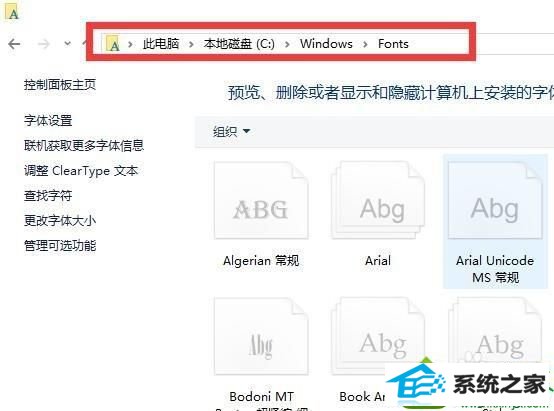 win10系统打开pdf文字是乱码的解决方法 win10系统打开pdf文字是乱码的解决方法
