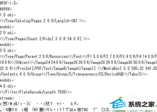 win10系统打开pdf文字是乱码的解决方法 win10系统打开pdf文字是乱码的解决方法