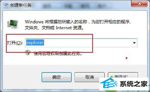 win10右下角无线网络图标不见了怎么办 win10系统右下角无线网络图标不见了的解决方法