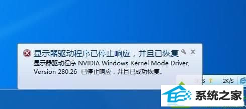 win10打开游戏提示显示驱动程序已停止响应并且已恢复怎么办 win10系统打开游戏提示显示驱动程序已停止响应并且已恢复的解决方法