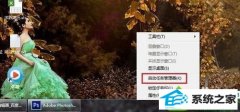 win10ϵͳ½ͼ겻˵ķ