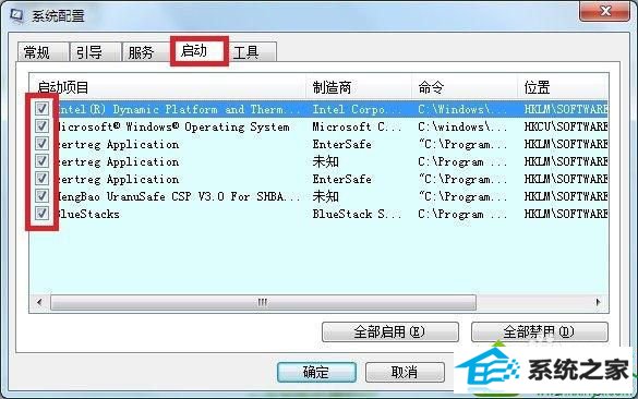 win10提示资源保护找到了损坏文件但无法修复其中某些文件怎么办 win10系统提示资源保护找到了损坏文件但无法修复其中某些文件的解决方法