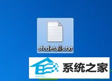 win10提示资源保护找到了损坏文件但无法修复其中某些文件怎么办 win10系统提示资源保护找到了损坏文件但无法修复其中某些文件的解决方法
