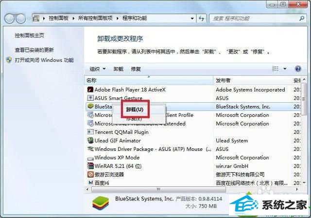win10提示资源保护找到了损坏文件但无法修复其中某些文件怎么办 win10系统提示资源保护找到了损坏文件但无法修复其中某些文件的解决方法