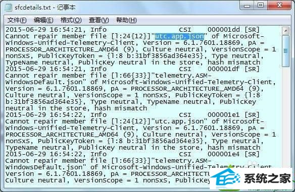 win10提示资源保护找到了损坏文件但无法修复其中某些文件怎么办 win10系统提示资源保护找到了损坏文件但无法修复其中某些文件的解决方法