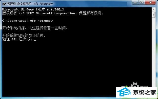 win10提示资源保护找到了损坏文件但无法修复其中某些文件怎么办 win10系统提示资源保护找到了损坏文件但无法修复其中某些文件的解决方法