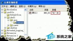 win10ϵͳ޷exeļ .exeִļ޷򿪵Ľ̳