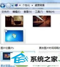 选择居中 win10系统背景桌面图案无法居中的解决方法