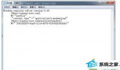 win10ϵͳʼǱ޷пִļļ