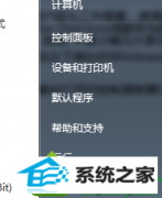 ʦwin10ϵͳӡļʾActive directory񲻿õĲ