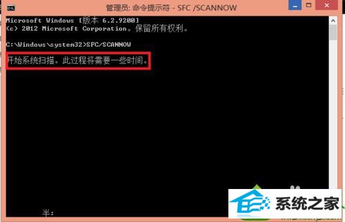 等待检测 win10系统旗舰版玩英雄联盟出现登陆服务器未响应的解决方法