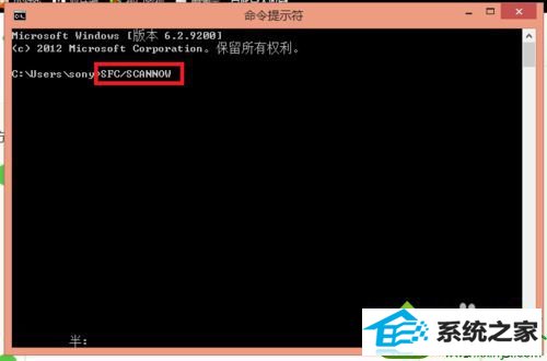 打入 sFC/sCAnnow win10系统旗舰版玩英雄联盟出现登陆服务器未响应的解决方法