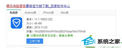 进电脑诊所 win10系统旗舰版玩英雄联盟出现登陆服务器未响应的解决方法