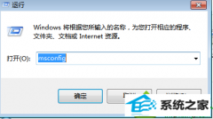 ְʾwin10ϵͳֱsvchost.exe