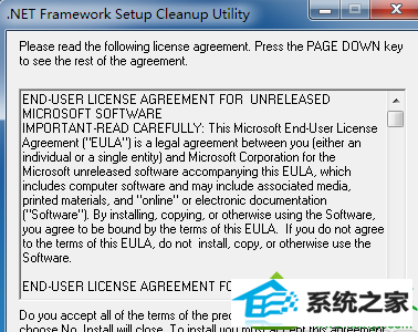 按一下“Yes” win10系统安装.nET Framework 4提示“安装时发生严重错误”的解决方法