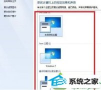 win10ϵͳɫ޸ϵͳǳѿĽ̳
