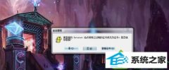 ༭Ϊwin10ϵͳӢʾ֤ڻЧĽ̳
