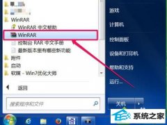 ְϰwin10ϵͳҼ˵ûwinrarѡİ취