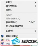 win10ϵͳվͼһֱʾ״̬Ľ̳