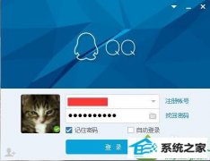 ͼĻָwin10ϵͳԶQQٶȵļ