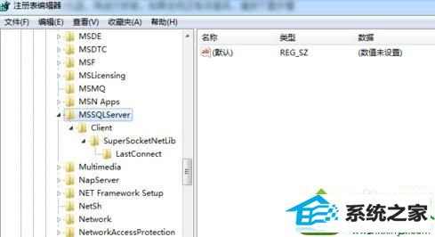 打开的注册表编辑器窗口 win10系统安装sQL server2008提示重启计算机失败的解决方法