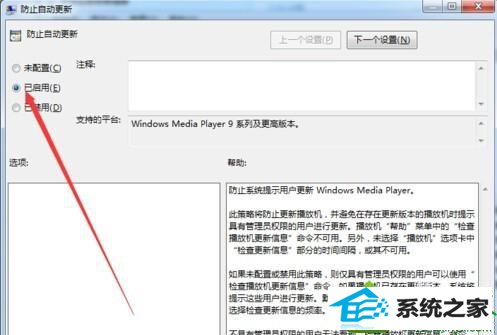 点击确定 win10系统安装sQL server2008提示重启计算机失败的解决方法