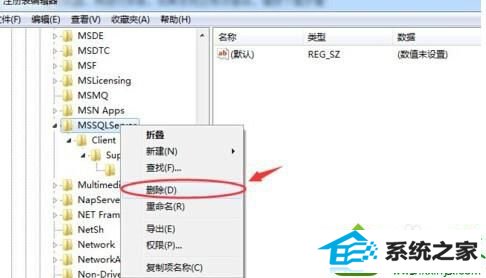 选择删除 win10系统安装sQL server2008提示重启计算机失败的解决方法