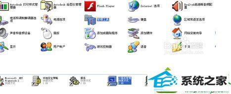 打开计算机管理 win10系统访问访问工作组计算机需要密码的解决方法