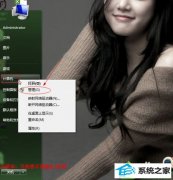 ʦwin10ϵͳװӰִ38Ĳ