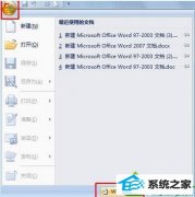 win10ϵͳʹword20010л뷨ֿٵķ