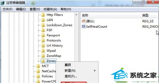 打开注册表编辑器 win10系统自带的CpU仪表盘变方块显示不正常的解决方法