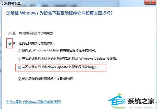 win10ϵͳжԻԶװĽ