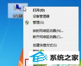 选择“属性” win10系统开机总会卡在“windows 启动管理器”界面的解决方法