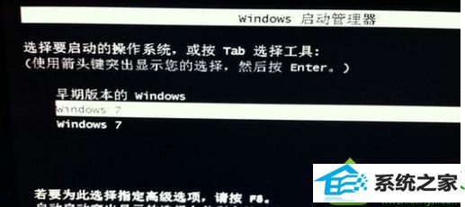 windows10开机总会卡在“windows 启动管理器”界面怎么办 win10系统开机总会卡在“windows 启动管理器”界面的解决方法