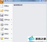 ѻ԰win10ϵͳoffice20010 wordĵвͼƬ޷ʾİ취