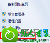 Եָwin10ϵͳжԻԶװİ취