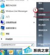 ϰwin10ϵͳװoffice2010ͻȻϵرжϿ޷װļ