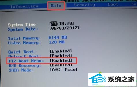 win10ϵͳbios޷װwin10ϵͳĽ