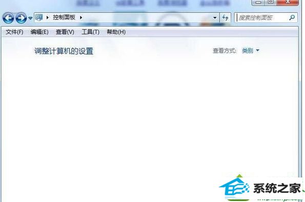 2.png win10系统电脑打开控制面板空白没有任何选项的解决方法