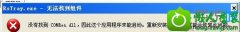ͼĽwin10ϵͳϷʾûҵcomres.dllİ취