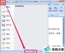 ͼİwin10ϵͳҲwordģ·ķ