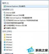ʦ޸win10ϵͳʹiEʾվԭ󡱵