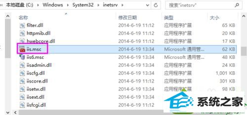 路径“c:/windows/system32/inetsrv” win10系统控制面板的管理选项没有“internet信息服务(iis)管理器”的解决方法