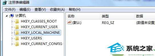 打开注册表 win10系统玩帝国时代2窄屏的解决方法