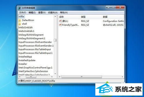 点击第二项 win10系统iE浏览器无法拖到任务栏的解决方法