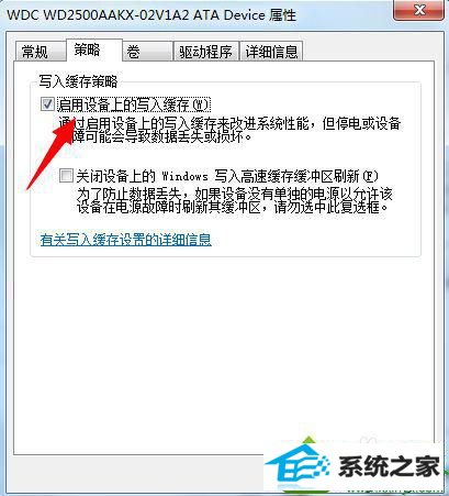 点击保存 win10系统开机提示“因为磁盘管理控制台视图不是最新状态”的解决方法