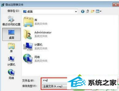 win10ϵͳ쾯ֻʾĻĽ